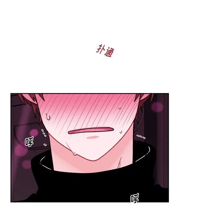 機器娃娃第19话