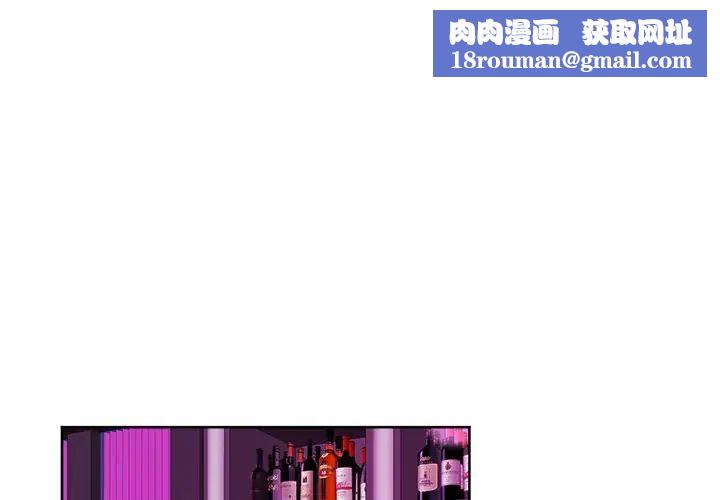 机器娃娃第20话