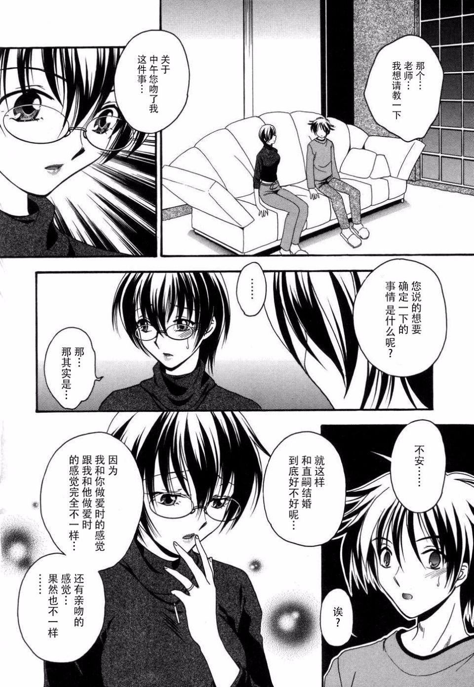 [アンソロジー]妻しぼりアンソロジー[アンソロジー]妻しぼりアンソロジー