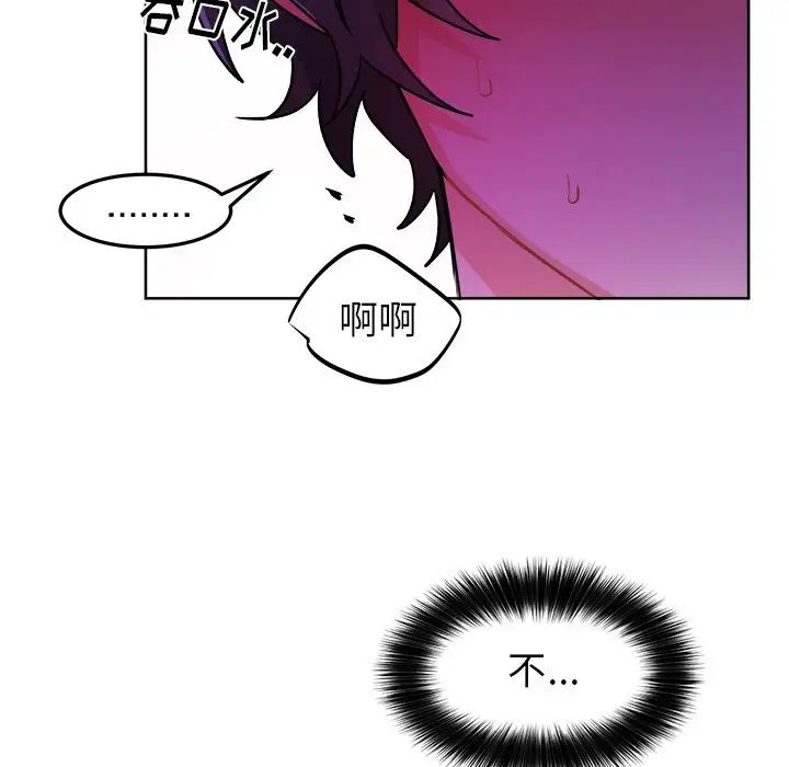 机器娃娃第20话