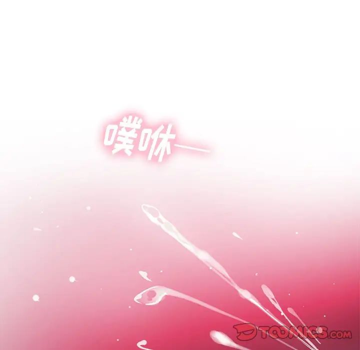 机器娃娃第20话