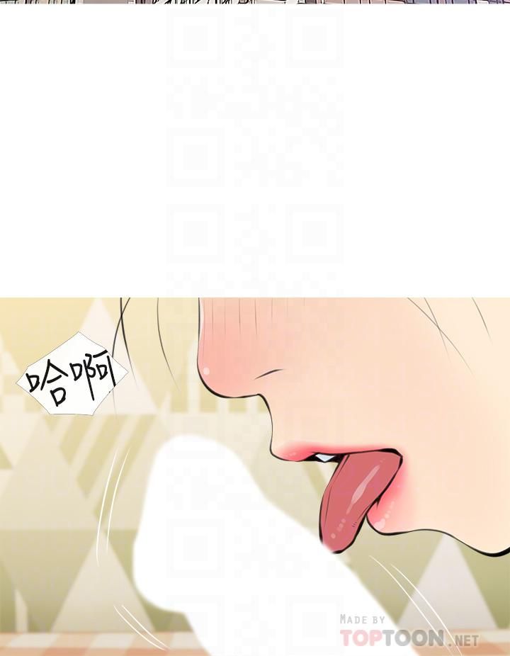 阿姨的家教课第55话-正轩哥，69太害羞瞭啦…