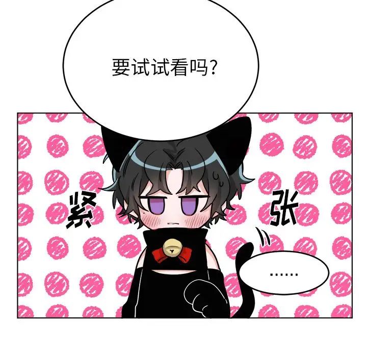 機器娃娃第20话