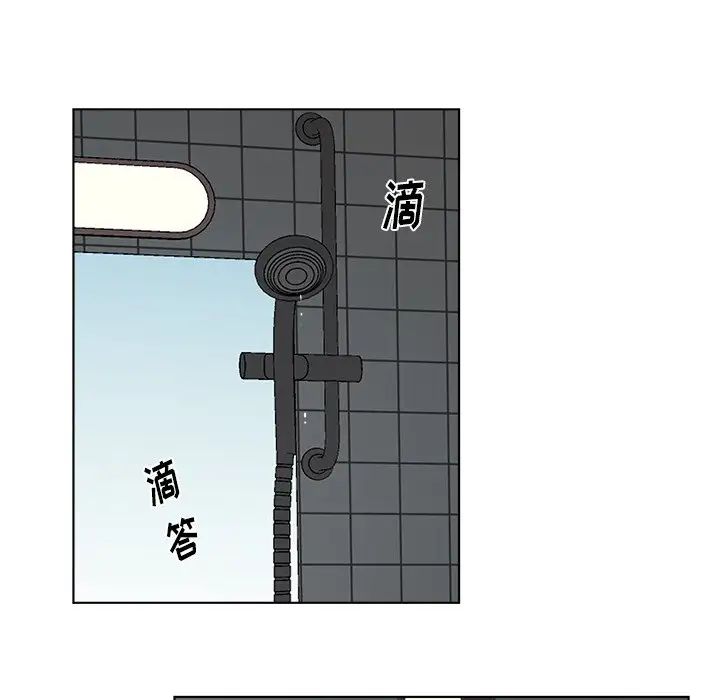 机器娃娃第20话