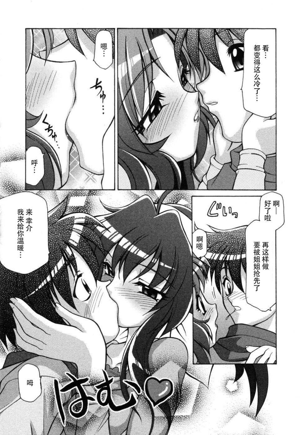 [アンソロジー]妻しぼりアンソロジー[アンソロジー]妻しぼりアンソロジー