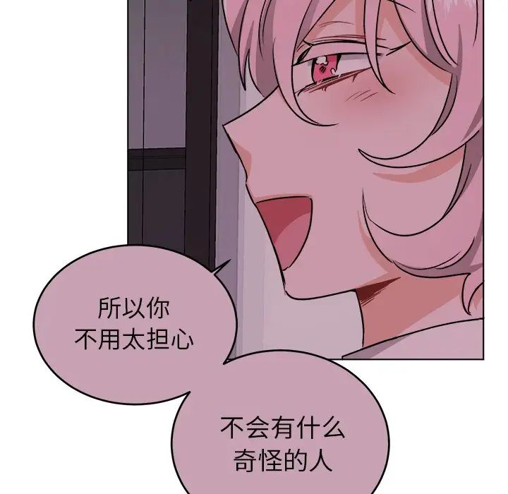 機器娃娃第20话