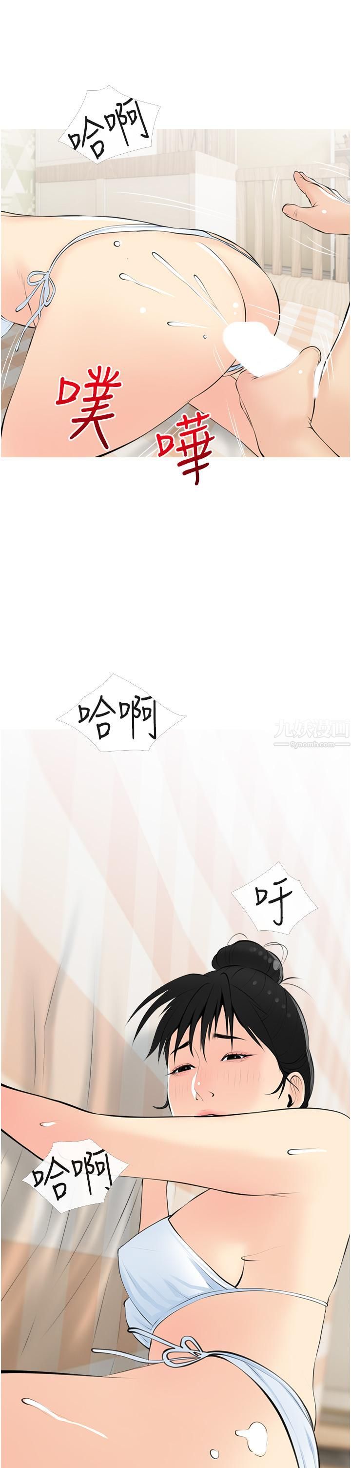 阿姨的家教课第55话-正轩哥,69太害羞瞭啦…