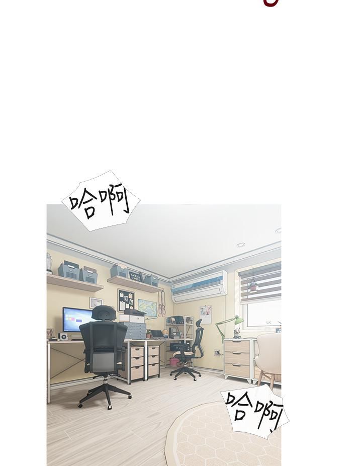 阿姨的家教课第55话-正轩哥，69太害羞瞭啦…