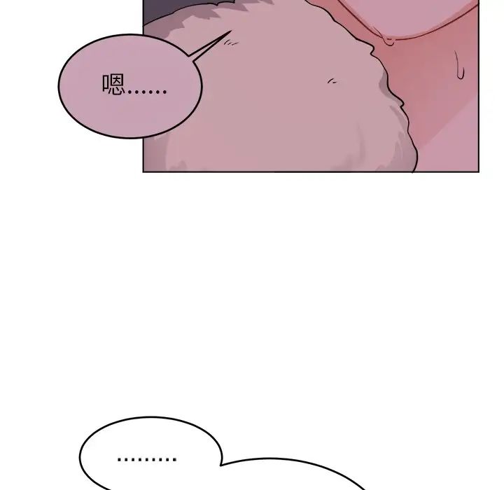 機器娃娃第20话