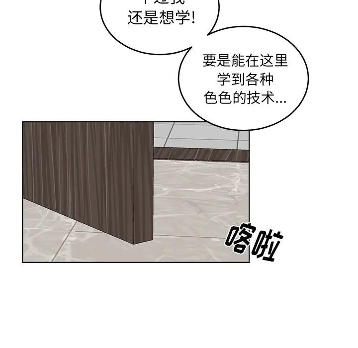 機器娃娃第20话