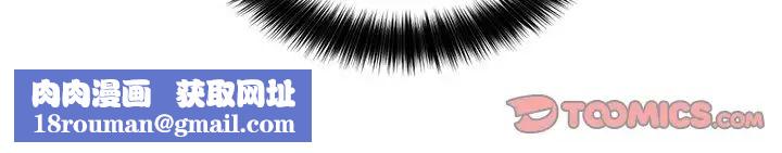 机器娃娃第20话