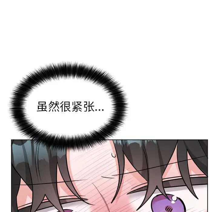 机器娃娃第21话