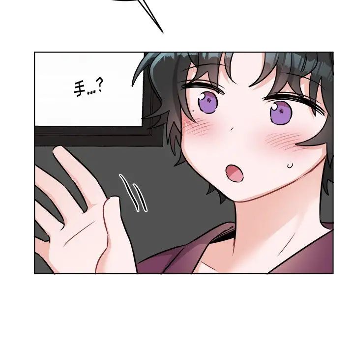 机器娃娃第21话