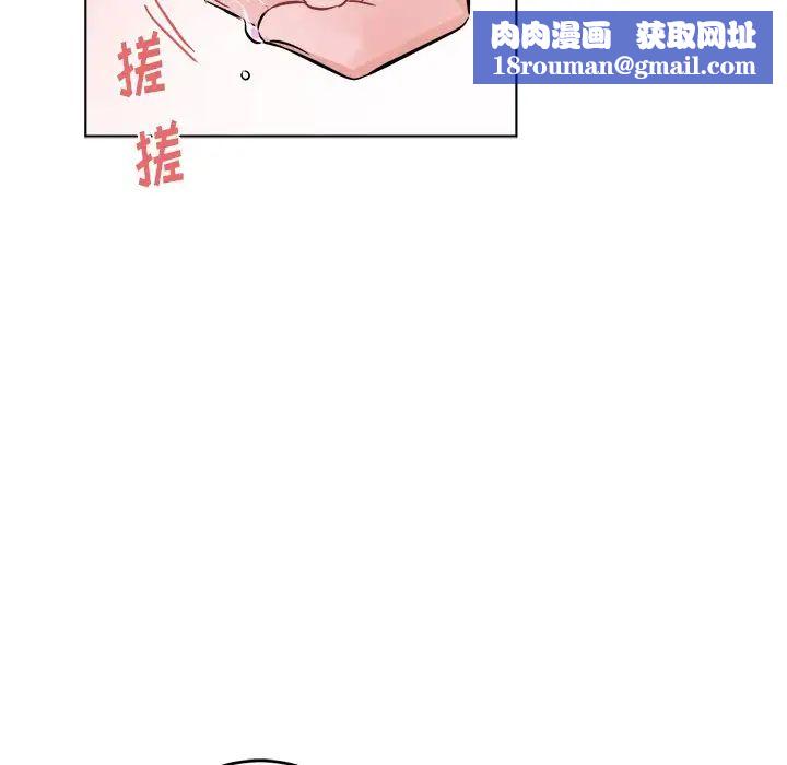 机器娃娃第21话