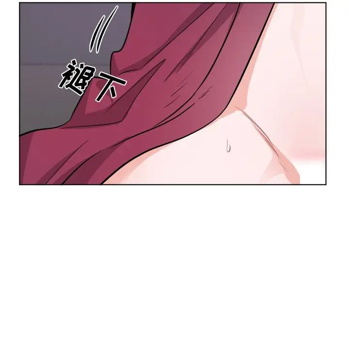 機器娃娃第21话