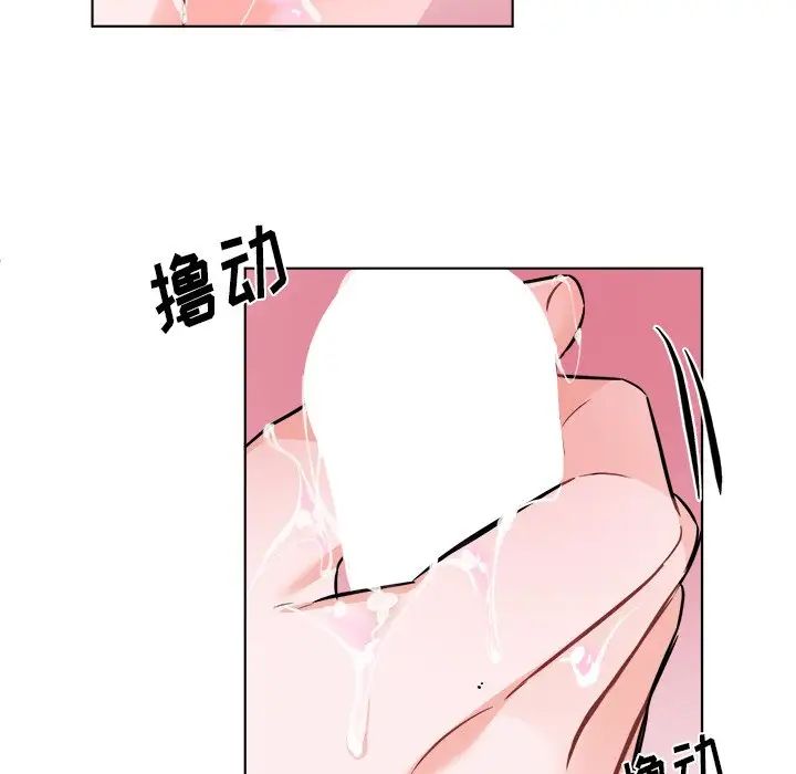 机器娃娃第21话