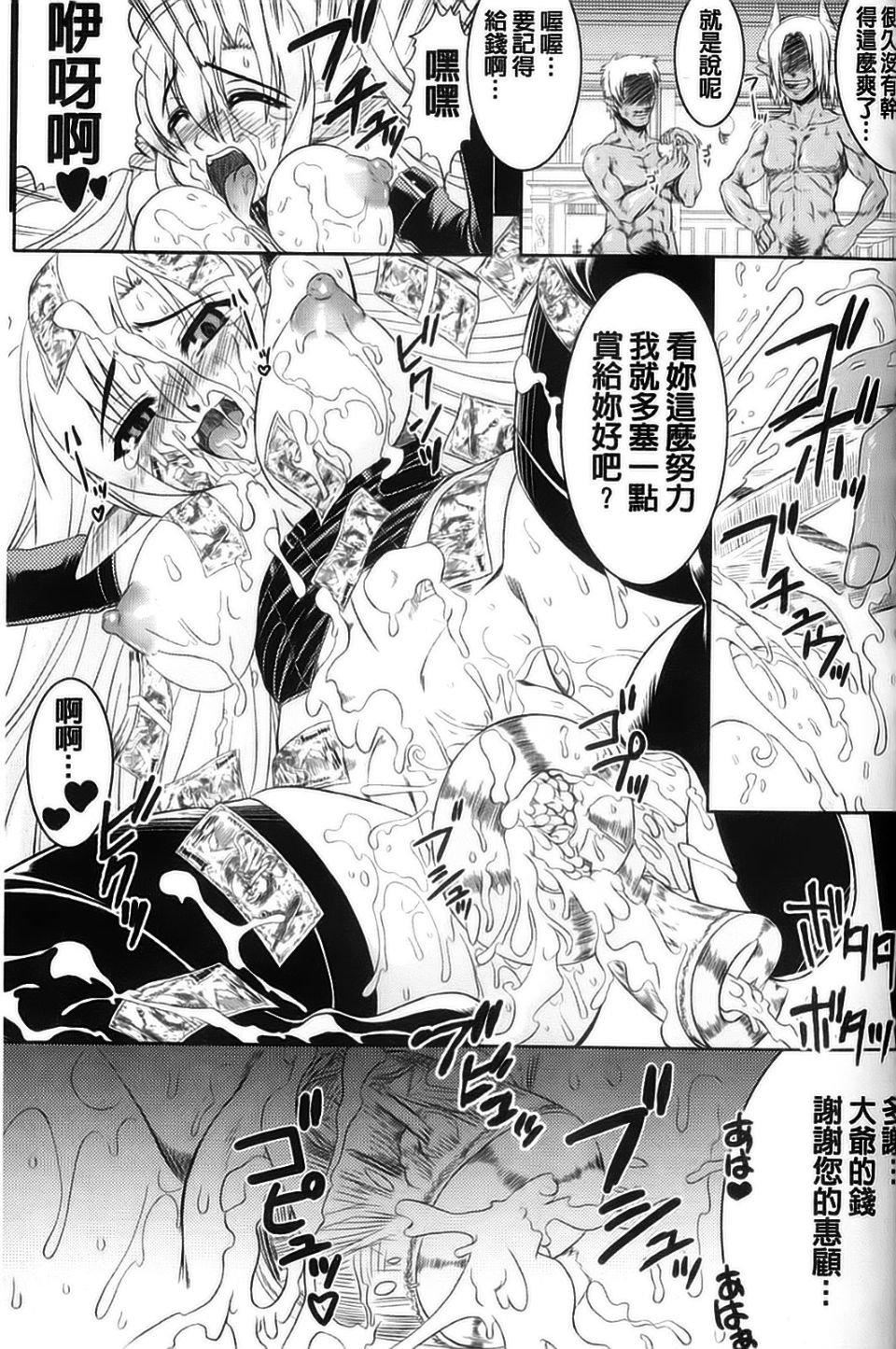 [アンソロジー]强制娼妇アンソロジーコミックス[アンソロジー]强制娼妇アンソロジーコミックス