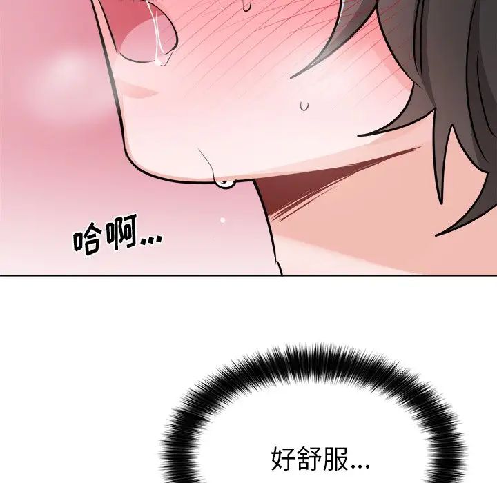 机器娃娃第21话