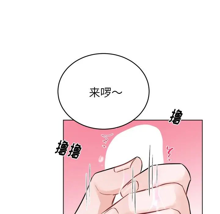 机器娃娃第21话