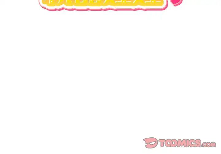 机器娃娃第22话