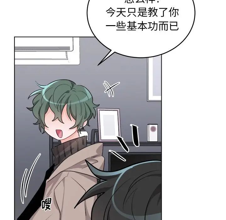 机器娃娃第22话