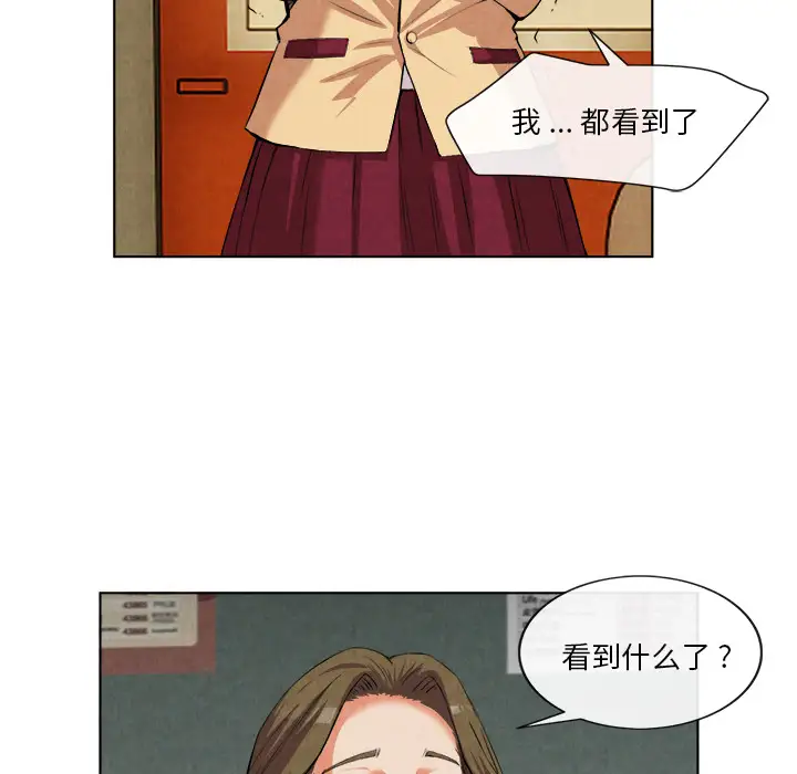 去幸岛第14话