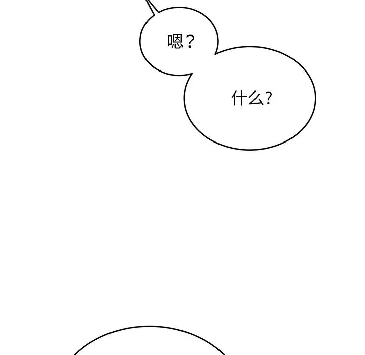 機器娃娃第22话