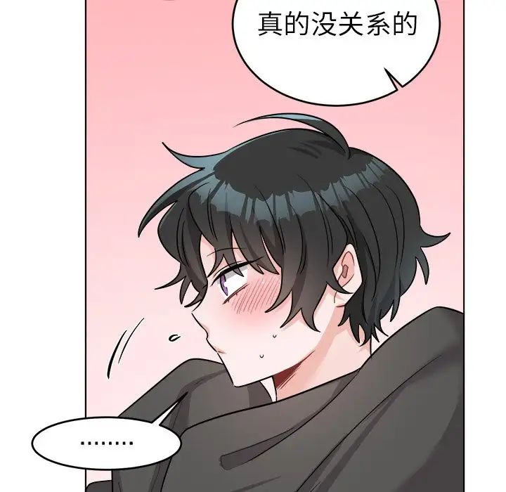 機器娃娃第22话