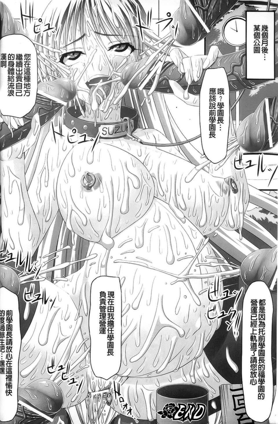 [アンソロジー]强制娼妇アンソロジーコミックス[アンソロジー]强制娼妇アンソロジーコミックス