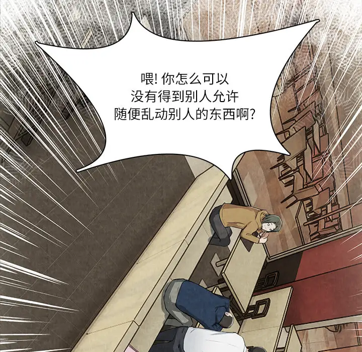 去幸岛第14话