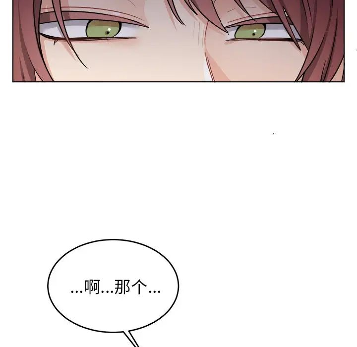 机器娃娃第22话