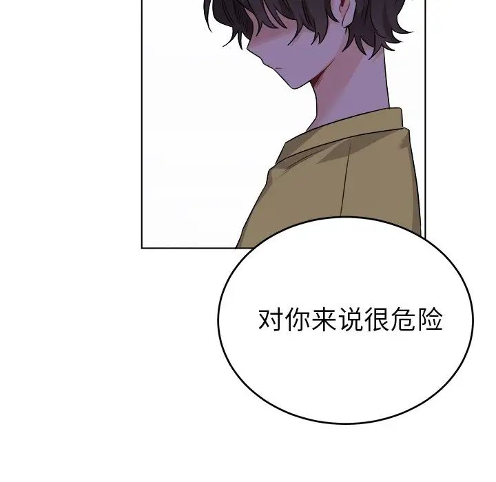 机器娃娃第22话