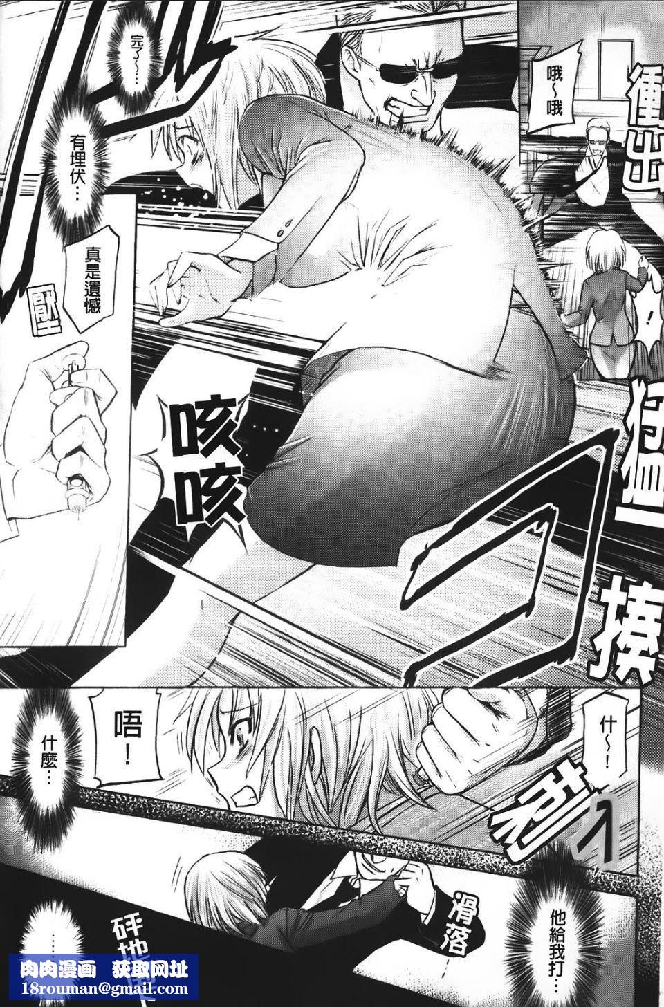 [アンソロジー]強制娼婦アンソロジーコミックス[アンソロジー]強制娼婦アンソロジーコミックス