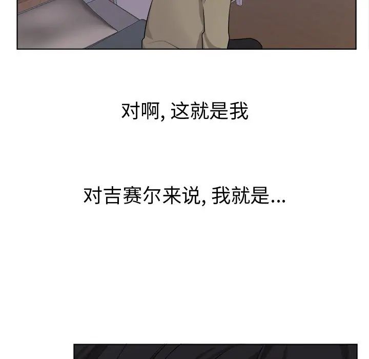 机器娃娃第22话