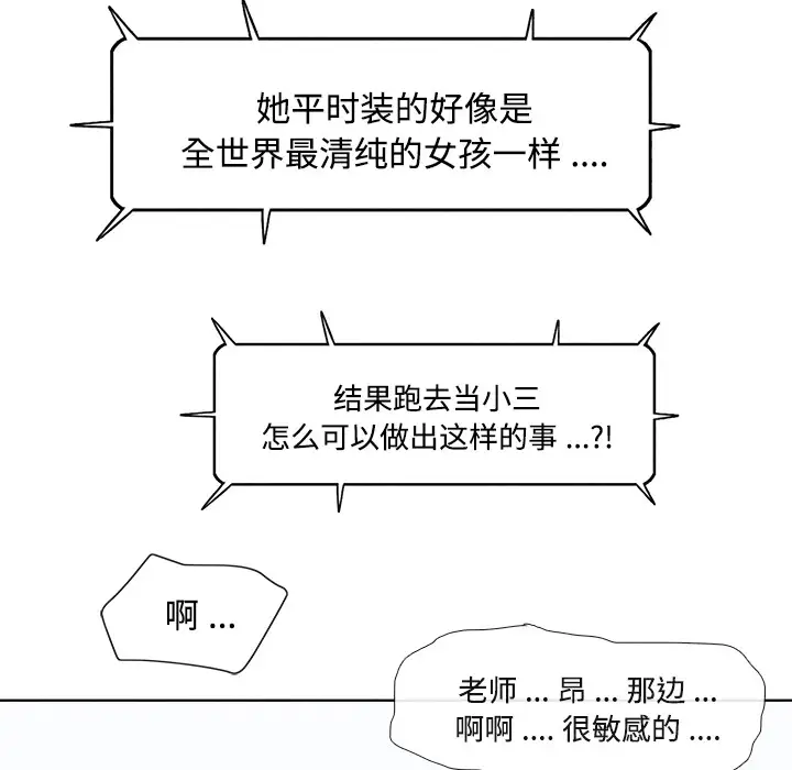 去幸岛第14话