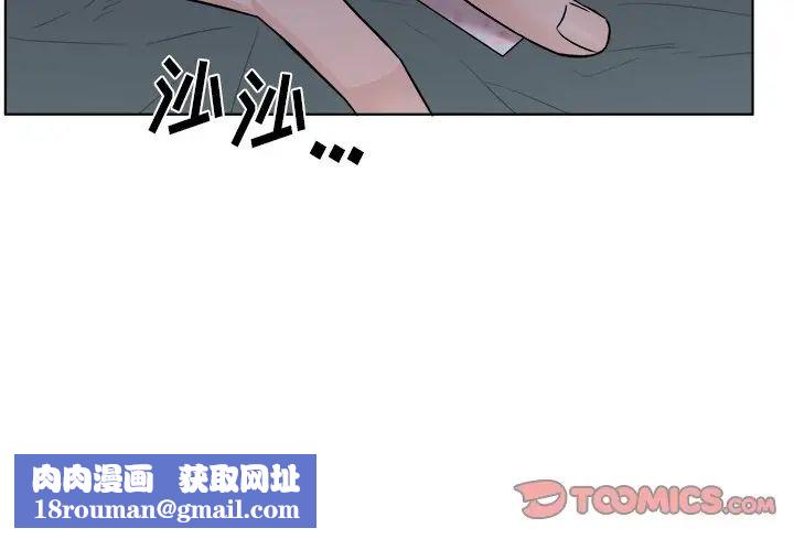 机器娃娃第22话