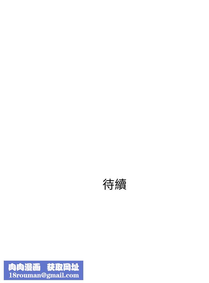 阿姨的家教课第59话-把我里面灌满