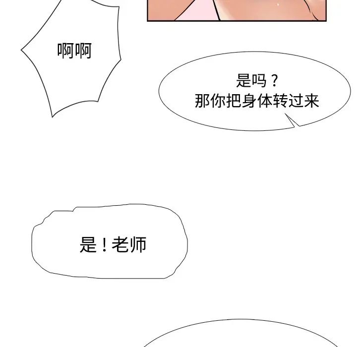 去幸岛第14话