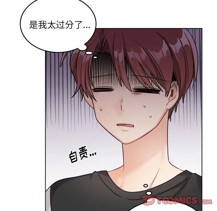 机器娃娃第23话