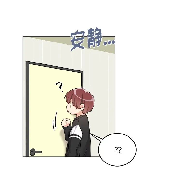 機器娃娃第23话