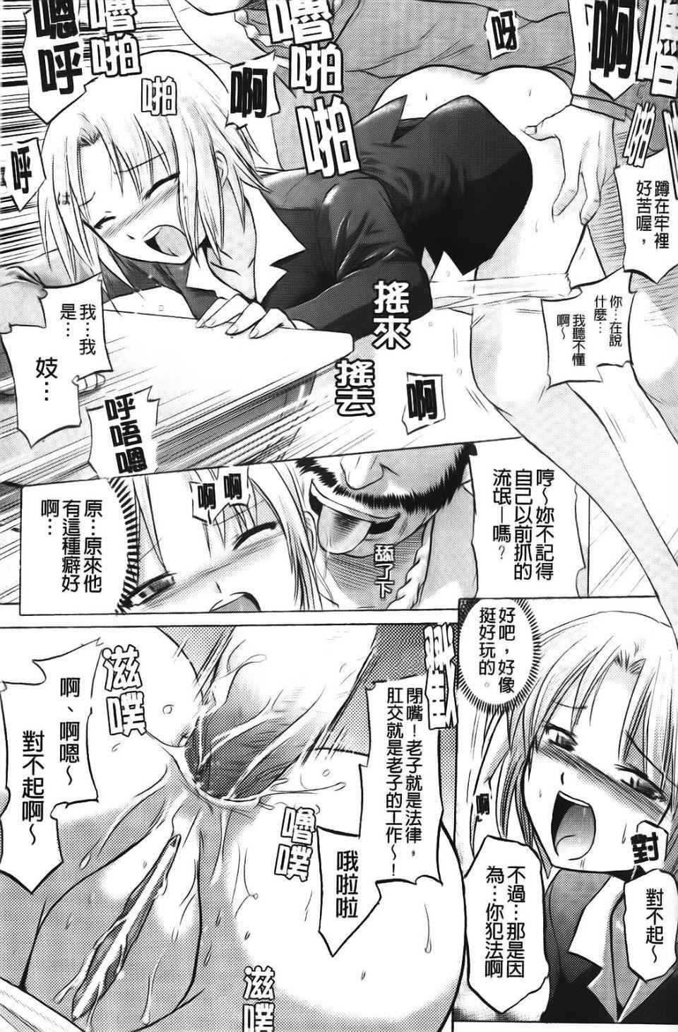 [アンソロジー]强制娼妇アンソロジーコミックス[アンソロジー]强制娼妇アンソロジーコミックス