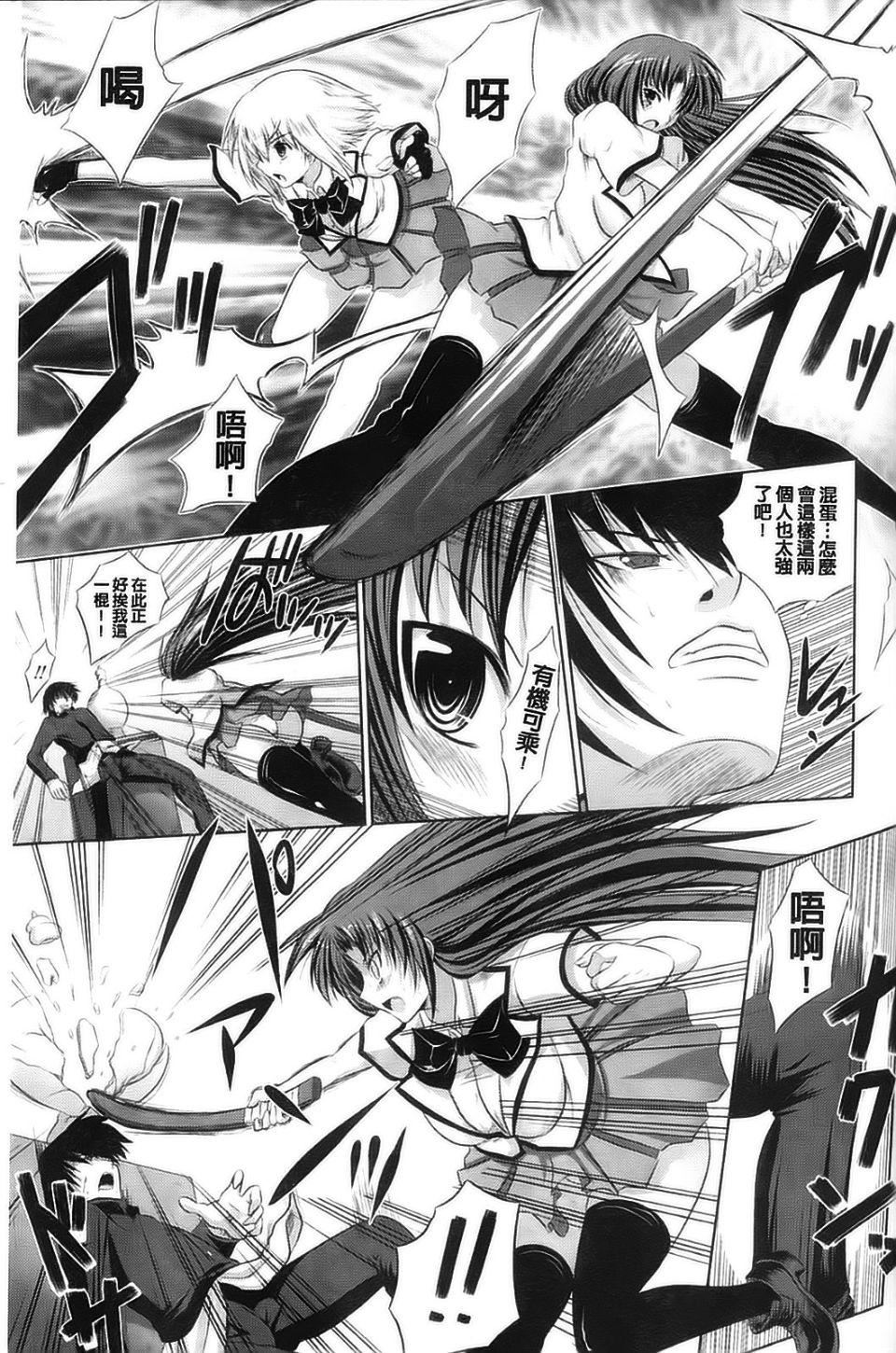 [アンソロジー]強制娼婦アンソロジーコミックス[アンソロジー]強制娼婦アンソロジーコミックス