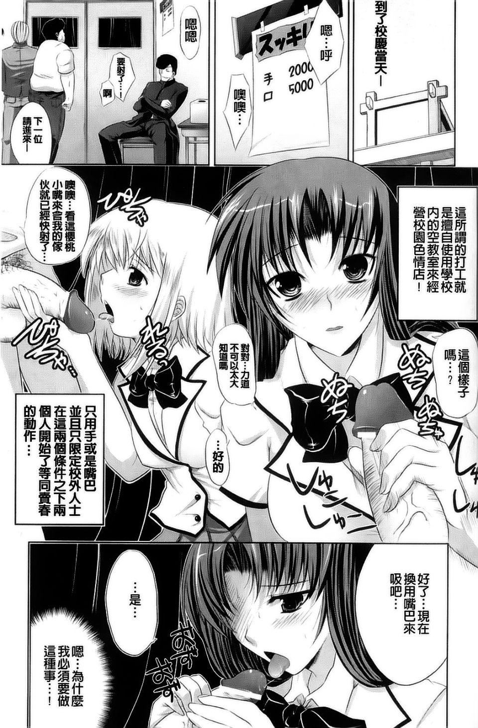 [アンソロジー]强制娼妇アンソロジーコミックス[アンソロジー]强制娼妇アンソロジーコミックス