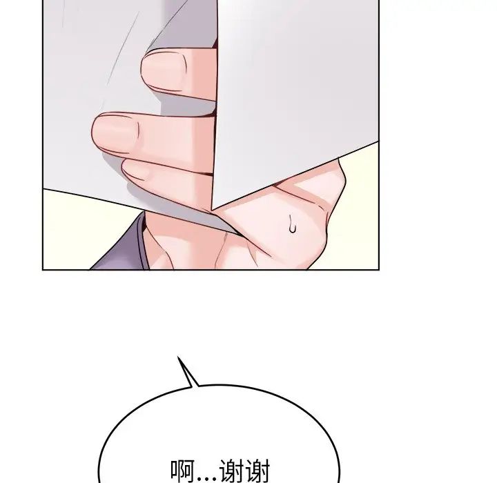 机器娃娃第23话