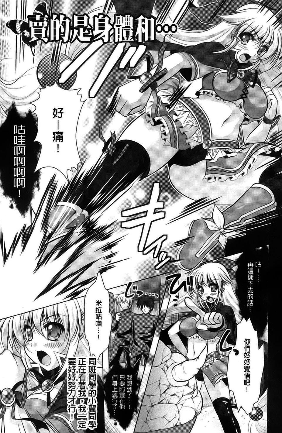 [アンソロジー]強制娼婦アンソロジーコミックス[アンソロジー]強制娼婦アンソロジーコミックス