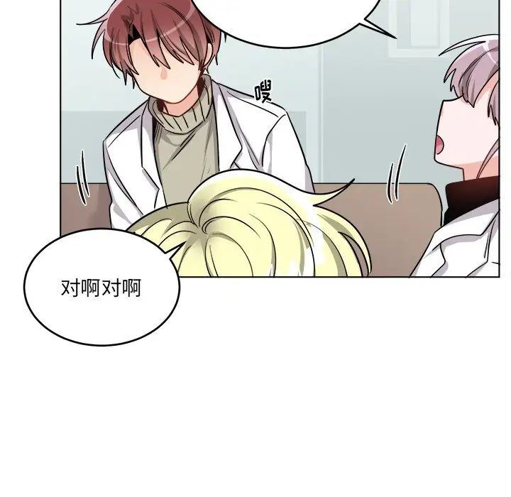 机器娃娃第24话