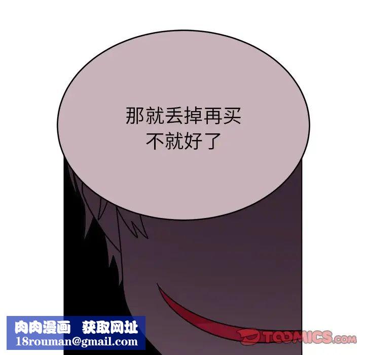 机器娃娃第24话