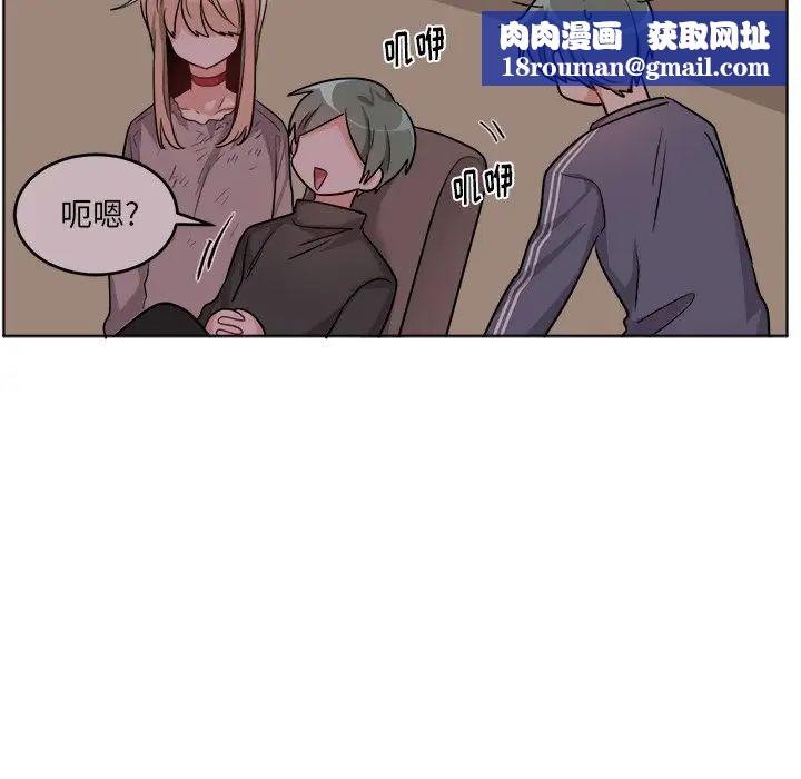 机器娃娃第24话