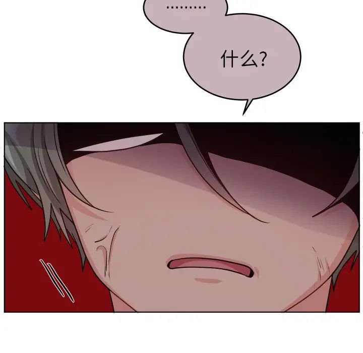 机器娃娃第24话