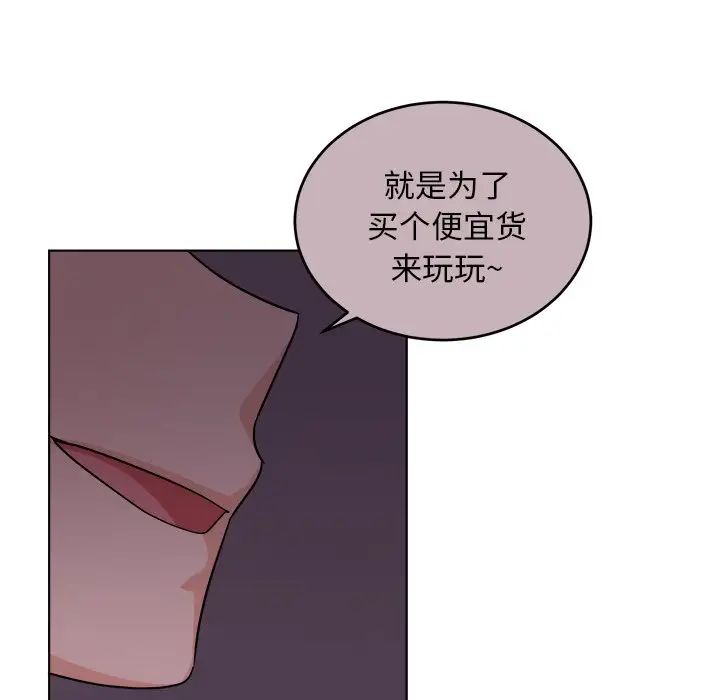 机器娃娃第24话